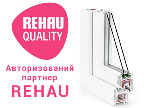 Вікна та двері Rehau™